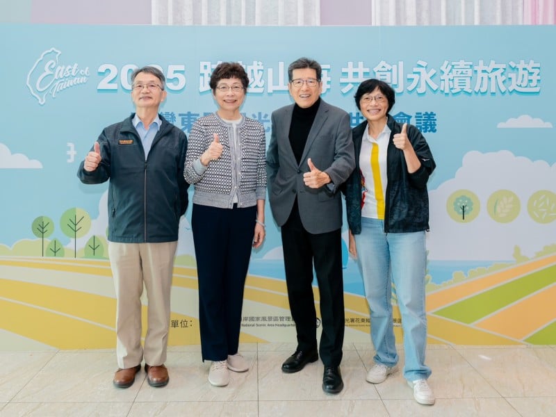 東管處、縱谷處攜手推動台日經驗交流 開拓花東邁向永續觀光典範 