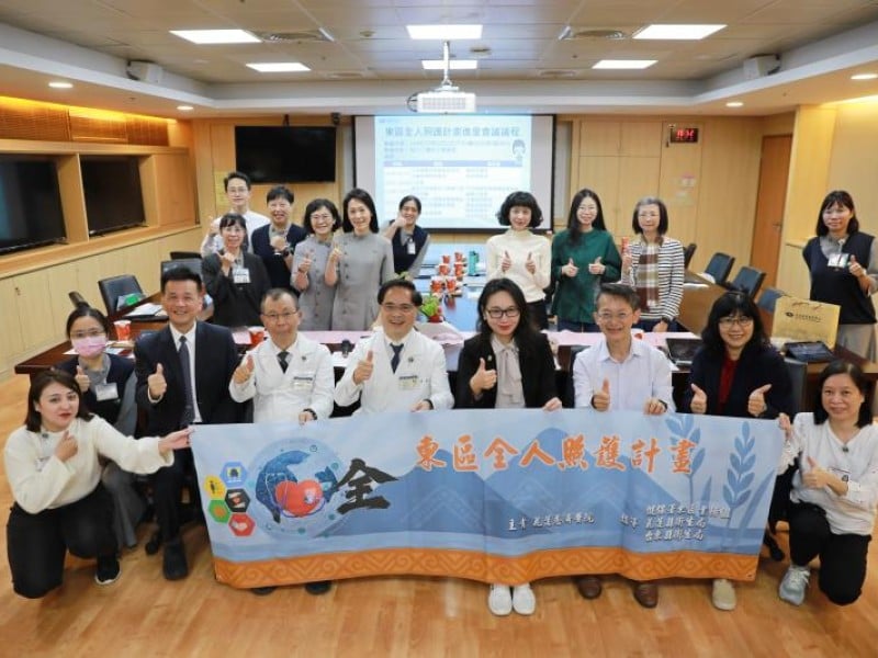 健保署長訪花蓮慈院 力挺東區全人整合轉型