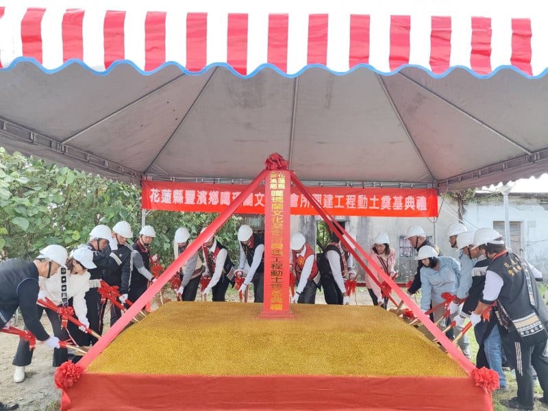 豐濱鄉「噶瑪蘭文化聚會所」今動土 祈福儀式揭開部落文化新里程