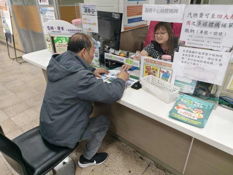 逾期將開罰！汽機車燃料使用費 最後繳納期限至今年12/31止