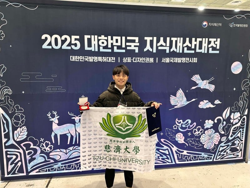 慈濟大學師生作品獲首爾國際發明展銀牌肯定