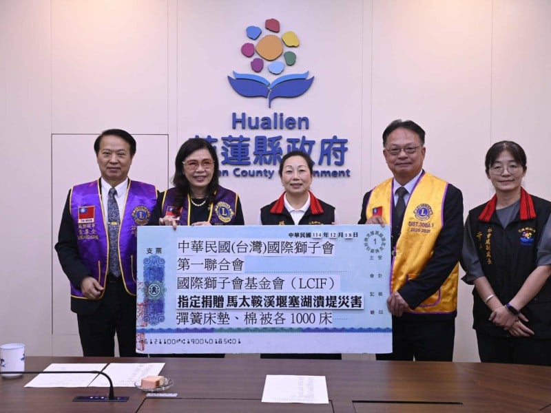 中華民國(台灣)國際獅子會第一聯合會及國際獅子會基金會(LCIF)捐贈1000床彈簧床墊、1000床棉被 縣長徐榛蔚感謝社會匯聚善心馳援