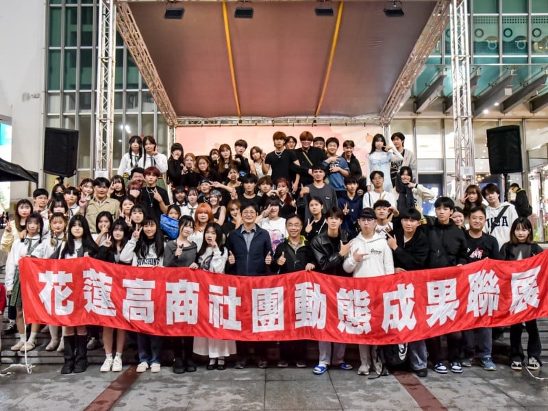 花蓮高商社團動態成果聯展 青春活力躍上遠百廣場