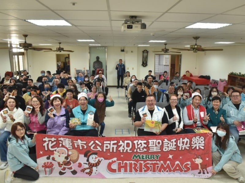 花蓮市公所分送社福機構聖誕禮物