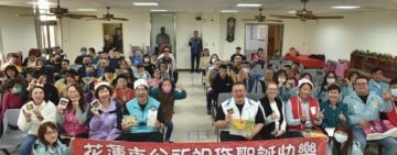 花蓮市公所分送社福機構聖誕禮物