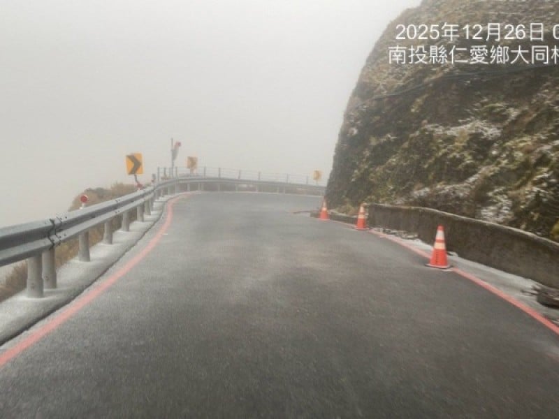 台14甲線翠峰至大禹嶺16:00預警性封閉