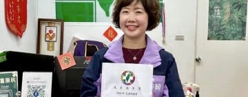 前市長田智宣姪女田珍綺 今完成黨內登記 誓以「數據治理」專業思維 爭取縣議員提名