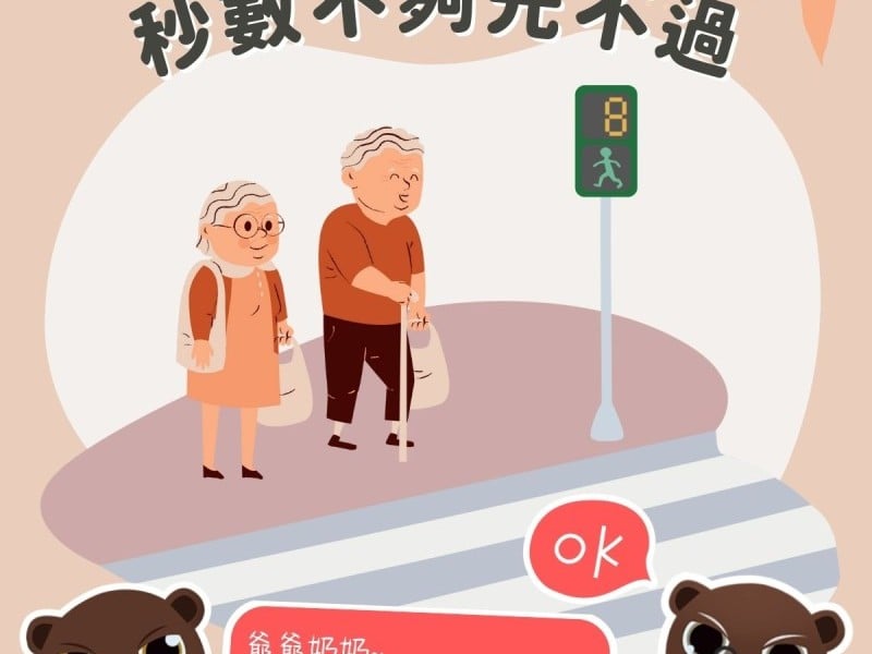 「路老師」走入花蓮村里守護長者