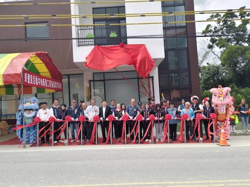 玉里鎮東豐里活動中心落成啟用