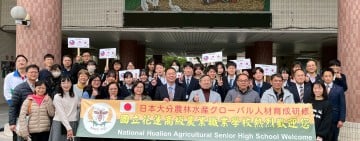 台日友好 花蓮高農歡迎日本九州大分縣農業高校研修團隊來訪交流