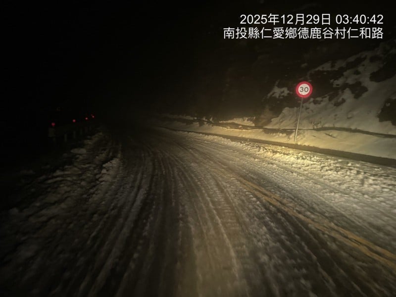 武嶺至松雪樓限加掛雪鏈通行