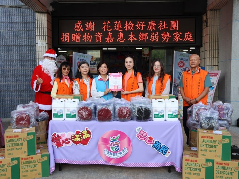 花蓮撿好康、忠貞總會寒冬送暖  游淑貞感謝社會有愛接力送暖吉安