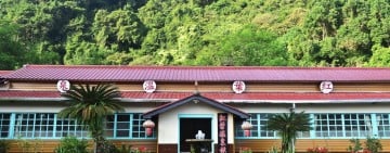 百年名湯「紅葉溫泉」今啟新頁 ! 解決數十年土地爭議 完成原保地合法承租