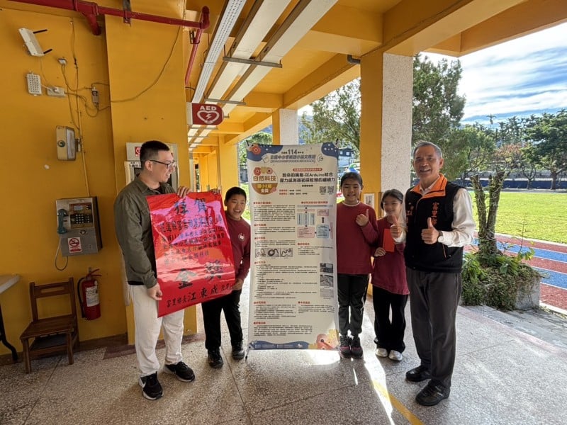 萬寧國小榮獲「全國太平洋盃競賽」自然科技金獎  展現偏鄉科學研究實力