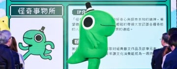 「文化幣」元旦開始領用 ! 13-15歲常態化發放1200點