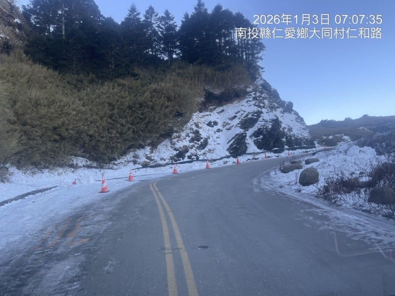 冷氣團來襲 台14甲線翠峰至大禹嶺17:00封閉