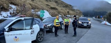 元旦假期違規頻傳，太管處呼籲民眾在國家公園應建立尊重山林素養