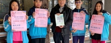 海星中學特殊選才國外國內著名大學申請皆有斬獲 最年輕的攝影碩學士張哲睿錄取7大學