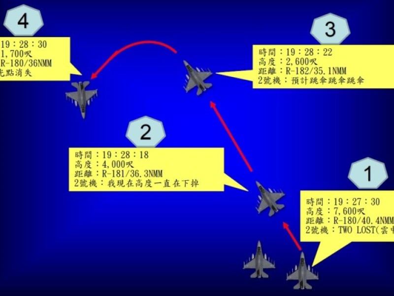 F16失聯 陸海空持續搜救中