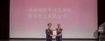 展信營造捐贈救災工程車