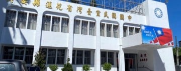 花蓮藍營縣長初選協調　縣黨部重申採全民調