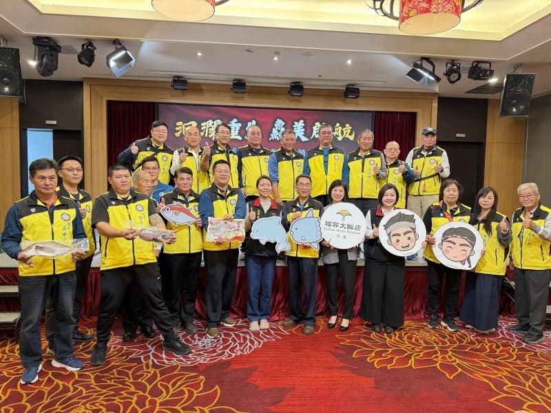 花蓮區漁會與花蓮福容強強聯手推廣永續漁業