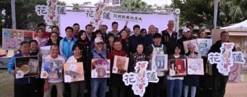 綠色設計展現在地品牌新風貌&「花現飲藏的美味」市集同步登場