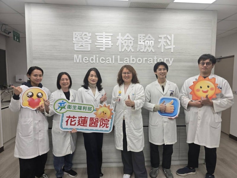 花蓮醫院響應藥師節與醫檢師節　致敬專業守護用藥與檢驗安全