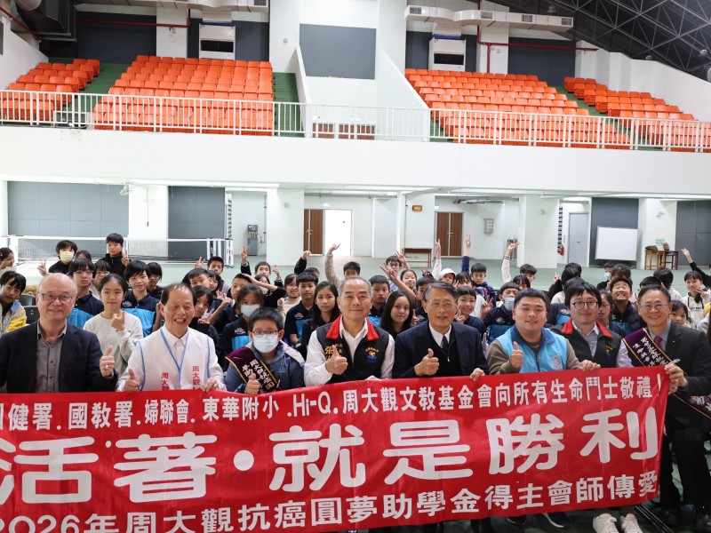 3億多個愛守護抗癌童　周大觀基金會29年力挺1.6萬名孩子活出希望