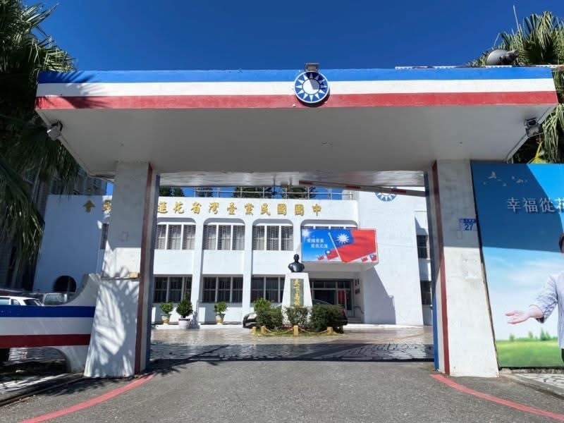 國民黨花蓮縣黨部完成民調程序　將建請黨中央提名或徵召游淑貞參選縣長