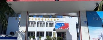 國民黨花蓮縣黨部完成民調程序　將建請黨中央提名或徵召游淑貞參選縣長