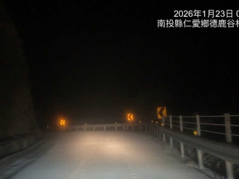 台14甲線鳶峰至大禹嶺路段今限加掛雪鏈