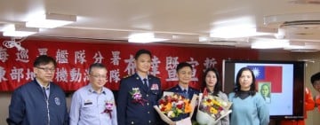 花蓮子弟任海巡「花蓮艦」新艦長