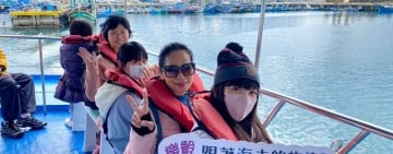 「低碳食魚」系列遊程 親子、樂齡及青壯年3場次分齡登場