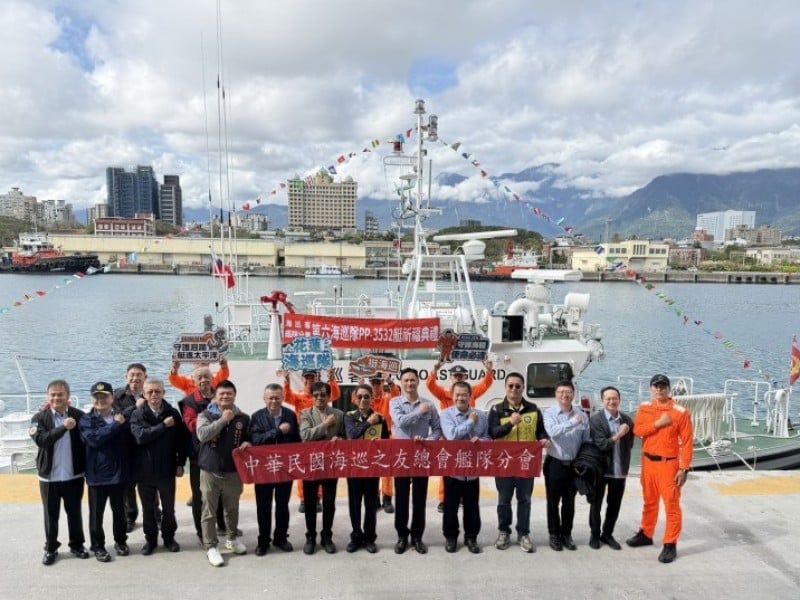 花蓮海巡隊PP-3532巡防艇成軍