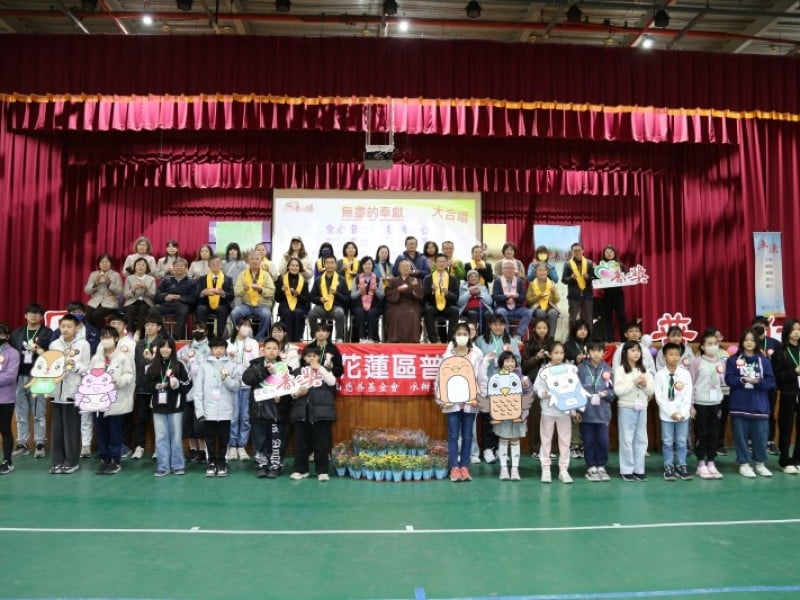 36位靈鷲山花蓮普仁小太陽見證災區善緣