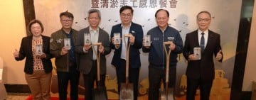 彭啓明感謝志義工齊心協力助馬太鞍溪救災及環境清理