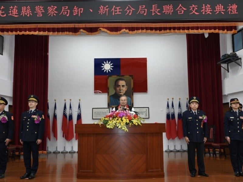 花蓮縣警局新任主秘、督察長、新城、吉安、玉里分局長走馬上任
