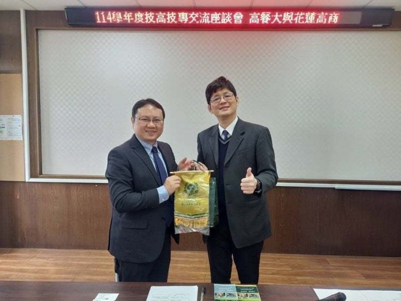 花蓮高商攜手高雄餐旅大學簽署合作意向書　為東部技職生打造多元升學與職涯新路徑