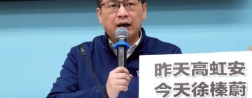 司法清算在野「把危機變清算在野契機」？! 光復重災 羅智強六問民進黨