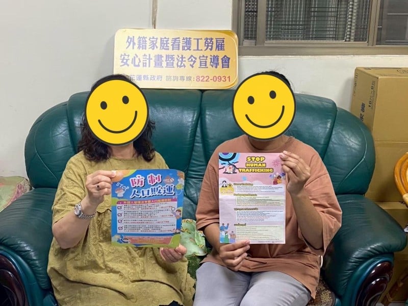 聘僱移工愛注意！花蓮縣政府提醒：非法聘僱外國人，最高罰75萬元