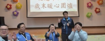 魏嘉彥與黎明教養院院生溫馨圍爐