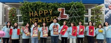 花蓮市公所兩款限量春聯登場