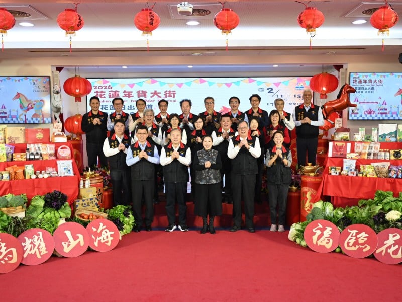 花現迎春購好禮　闔家歡慶樂遊園 2026花蓮年貨大街2月11日起熱鬧登場