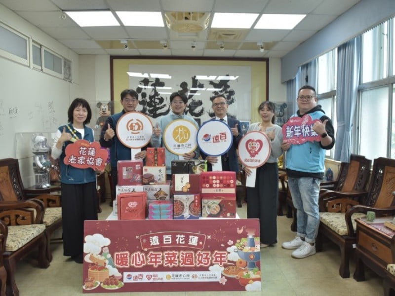 遠百花蓮攜手市公所送嚴選知名年菜禮盒給老家協會