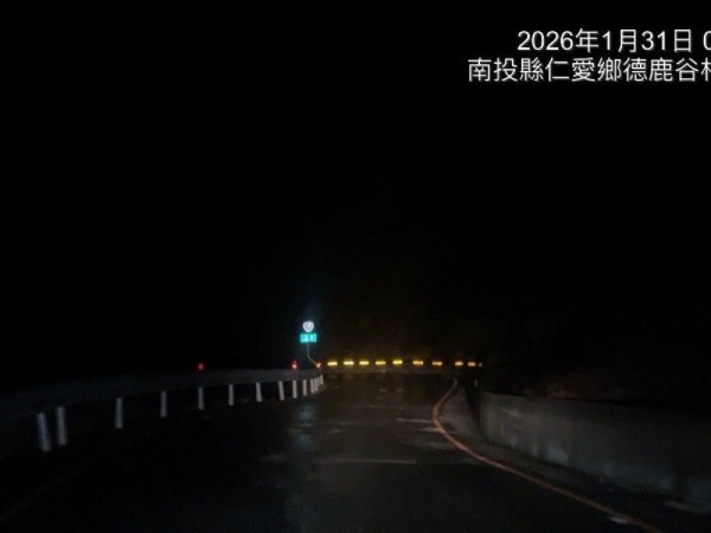 台14甲翠峰至大禹嶺17:00繼續封閉