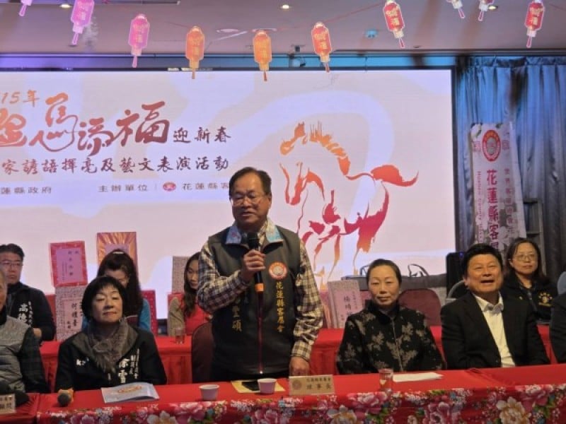 花蓮縣客屬會舉辦第十九屆第二次會員大會