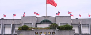 提前發放春節慰問金 ! 縣府關懷弱勢民眾生活需求 各項社福津貼2/10入帳