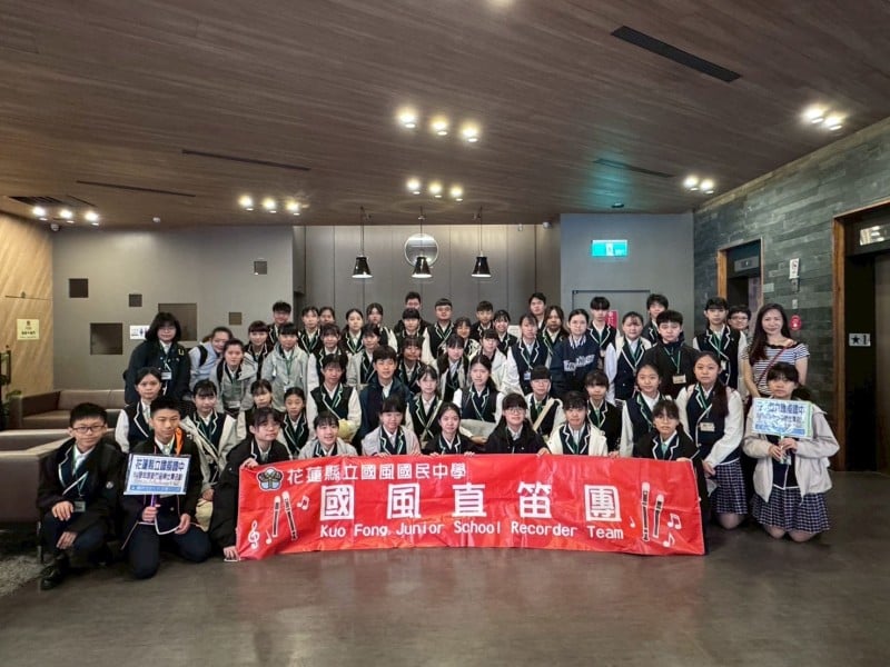 花蓮學子走向國際舞台中正國小、國風國中出征大阪國際木笛賽事