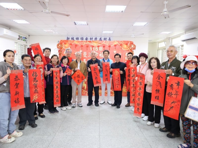 曼波幸福城駿馬喜迎春贈春聯活動 何禮臺邀請書法大師用筆墨與鄉親分享春節歡喜氣氛